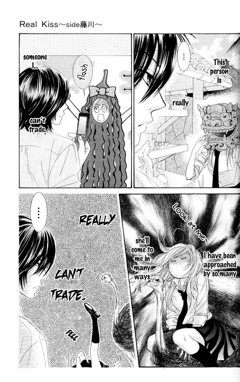 Real Kiss Chapter 4 13